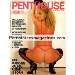 Germany PENTHOUSE 6 in JUNI 1984 - HALINA